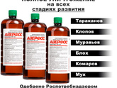 Сил нет....Клопы