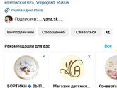Коляска Волгоград🎀