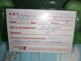 Делюсь своим секретом