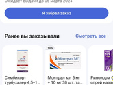 Завтра 6 недель #бездвижения в гипсе...