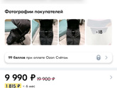 Какую бы прогулочную коляску