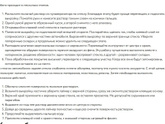 Тонировка заднего стекла своими руками реально?
