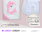 Роды июнь