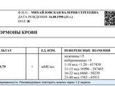 Вести с полей