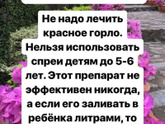 Насморк грудничка