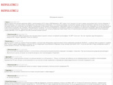 Венозная ангиома левой гемисферы мозжечка - форум какой искать?
