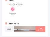 Девочки, знатоки по тестам на овуляцию))) помогите разобраться)))