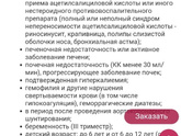 Почему дети рано взрослеют?