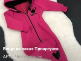 Привет всем.