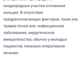 Результаты моей МСКТ...