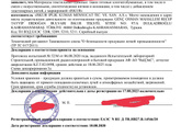 Как убедится в качестве ( продукции)материала?