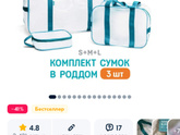 Девочки, кто покупал готовую
