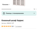 Гостиная