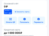 Сумма выкупа на озон