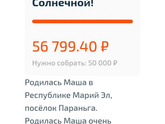 Ура!!!