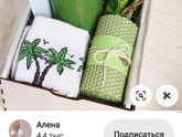 Тема про Новый год