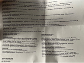 Узи и овуляция