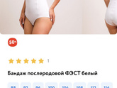 Девочки у кого такой