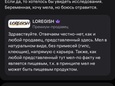 Так мела хочу