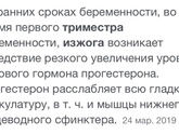 Изжога бесит.