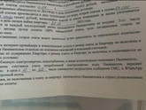 Девочки, нужен ваш совет...