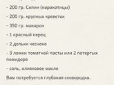 Еда из разных стран )