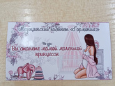 Сходила на подтверждение пола малыша