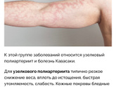 Мои наблюдения….