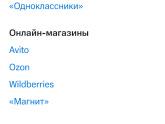 Ограничение интернета