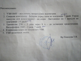 Девчата, я правильно понимаю,