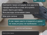 Девочки,Похоже на развод?