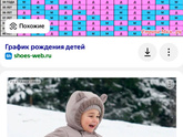 Идём за 5🙈