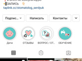Зуб откололся SOS