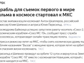 Все понимаю, первые, впервые, догоним перегоним и т.д......, но зачем?