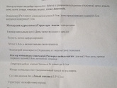 Девочки кто с таким