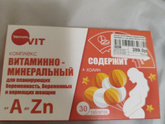 Кто пил такие, как