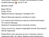 SOS.укусы комаров
