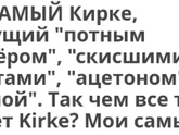 Чем сейчас таким гадким