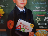 7 лет