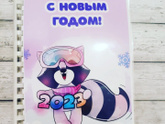Вот такие альбомчики на