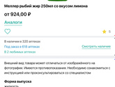 Мамочки!