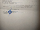Каждый ответ очень важно!!!Девочка