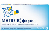Магне В6 . Какой фирмы купить?