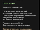 Помогите пожалуйста вся информация на сайте и на страничках