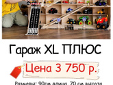 Подарок мальчику на 3