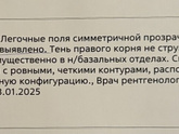 Бронхит, завершение лечения