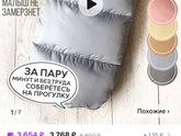 На выписку .