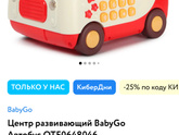 Подарок мальчику на годик
