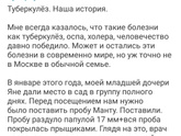 Не хочу делать ребенку