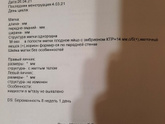 Официально 🤰😎 Ходила